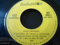 Lili Ivanova, gramophone record, small, VTK 2999