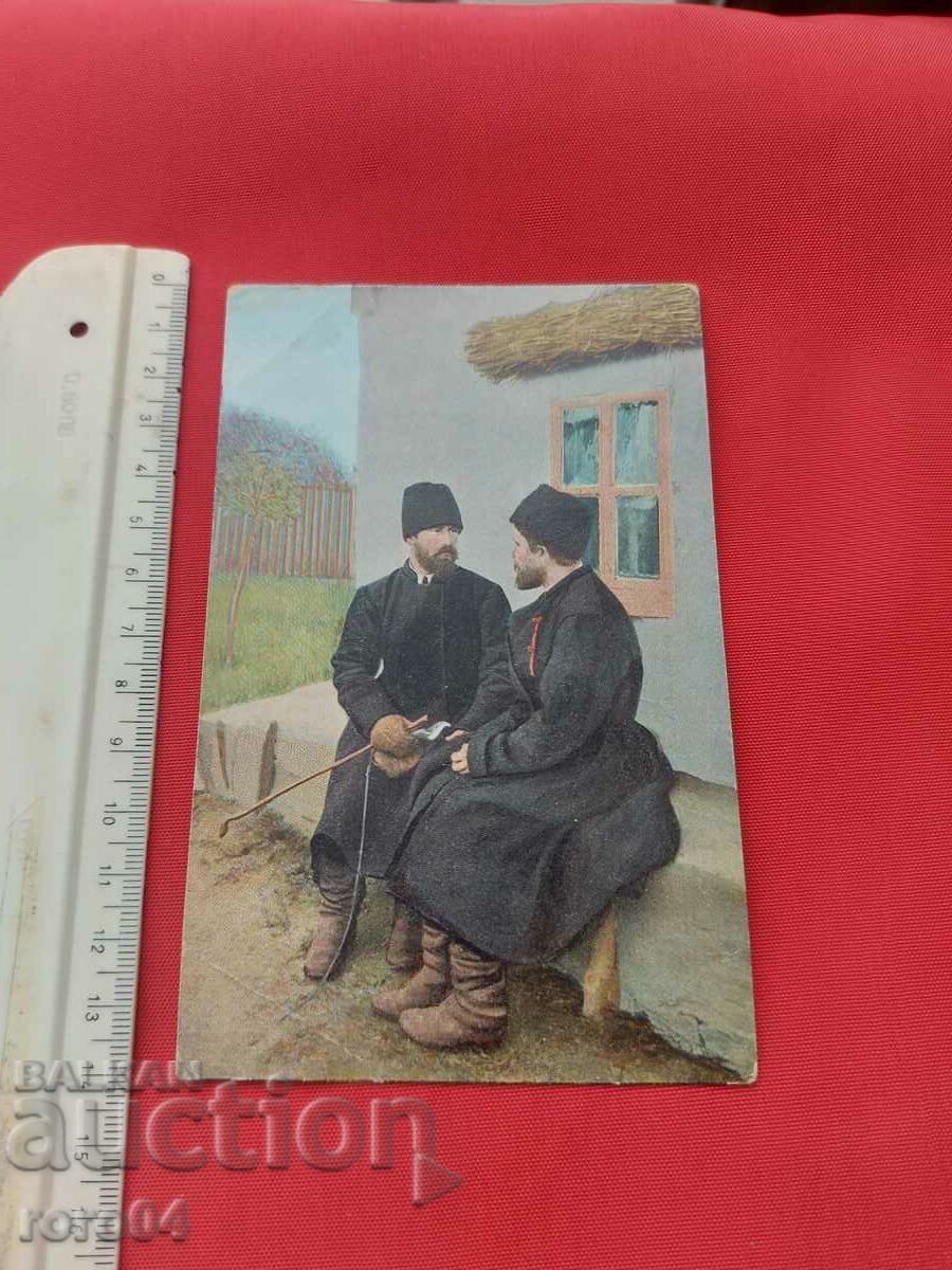 Auction  UKRAINE - BATTLE - COSTUMES - LANDSCAPES - WW I