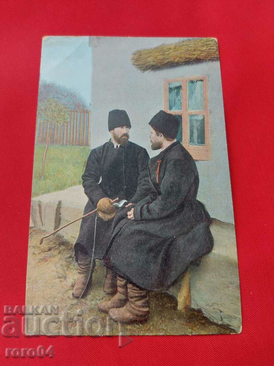 UKRAINE - BATTLE - COSTUMES - LANDSCAPES - WW I - 6