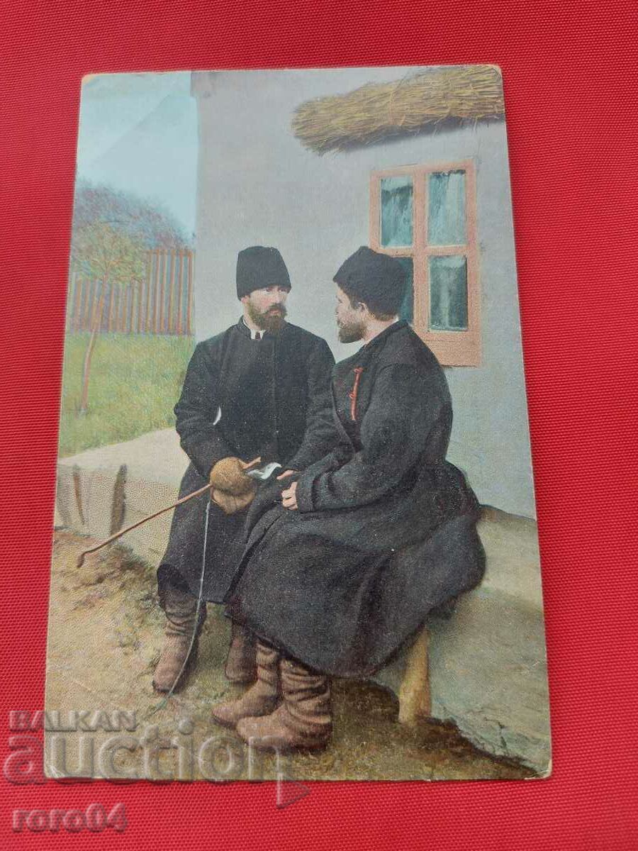 UCRAINA - LUPTA - COSTUME - PEISAJE - Primul Război Mondial