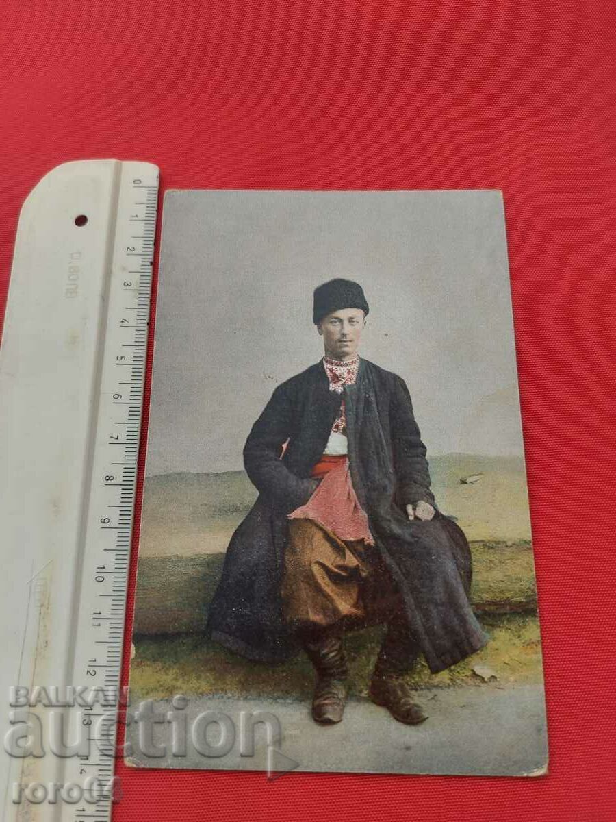 Licitație UCRAINA - LUPTA - COSTUME - PEISAJE - Primul Război Mondial