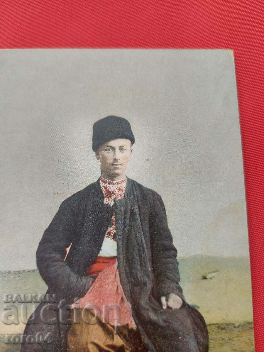 Παράδοση ΟΥΚΡΑΝΙΑ - ΜΑΧΗ - ΚΟΣΜΟΥΛΕΣ - ΤΟΠΙΑ - Α' Π.Π