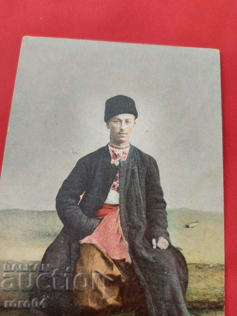 UCRAINA - LUPTA - COSTUME - PEISAJE - Primul Război Mondial - 7