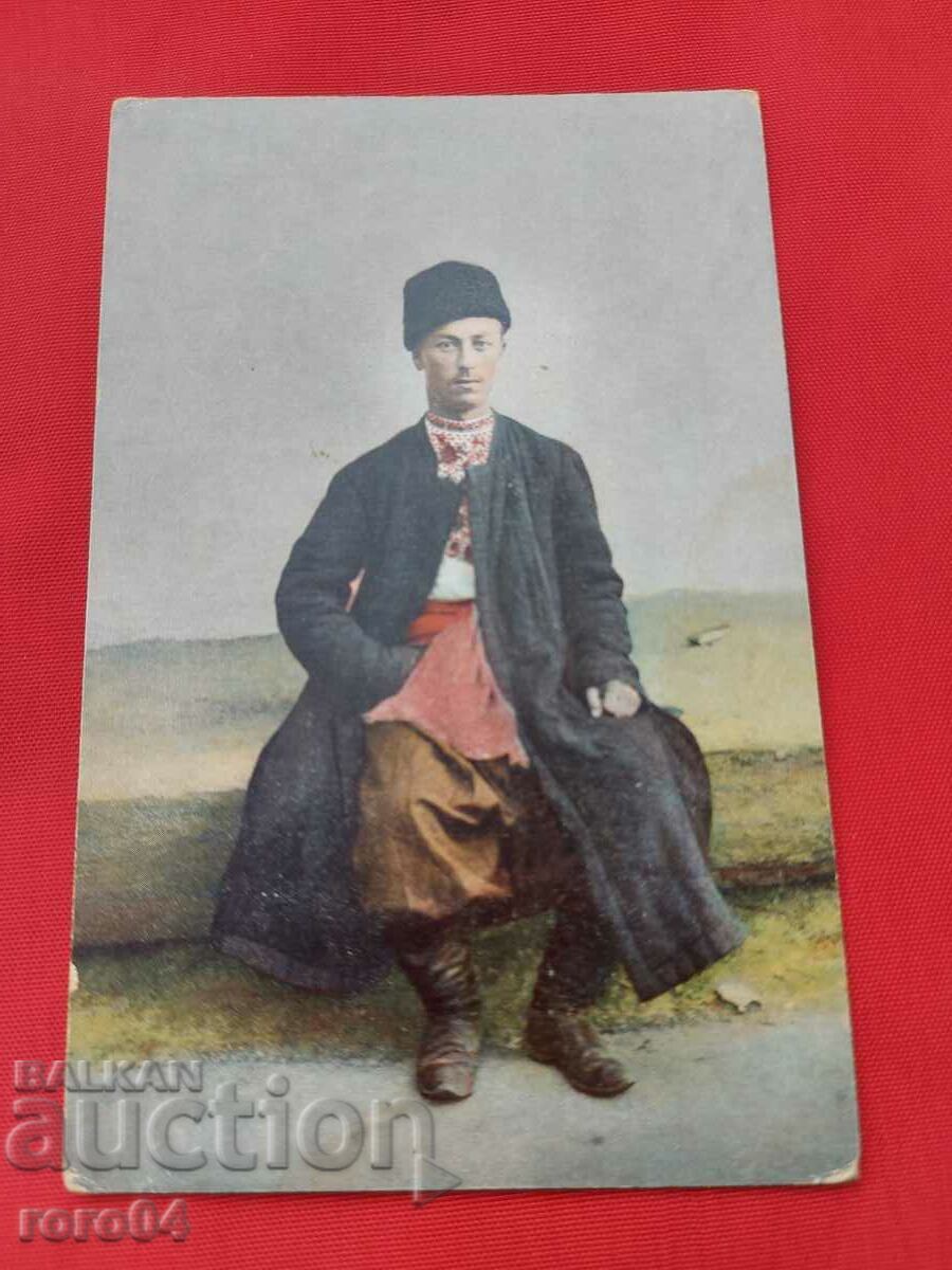 UCRAINA - LUPTA - COSTUME - PEISAJE - Primul Război Mondial