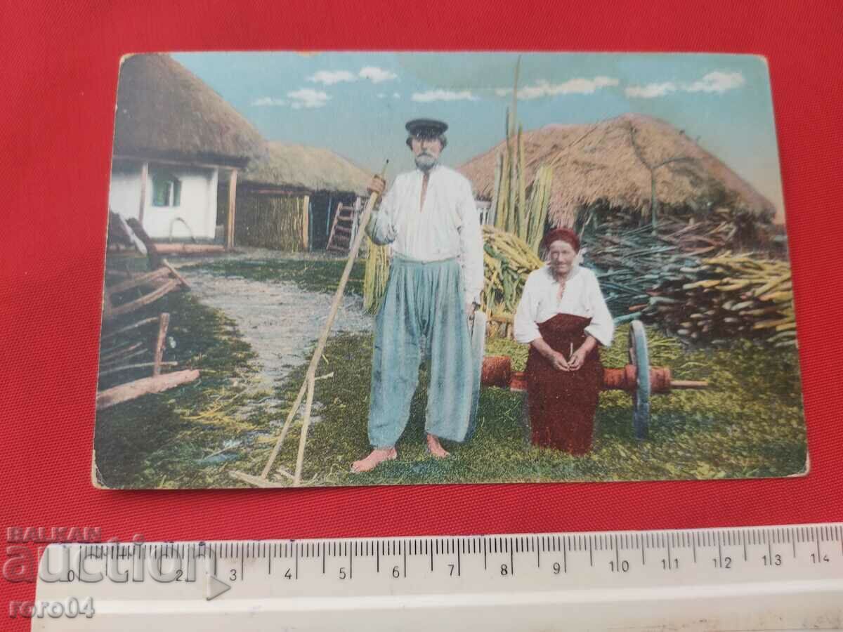UCRAINA - LUPTA - COSTUME - PEISAJE - Primul Război Mondial cu preț € 18.99 | 37.14 BGN