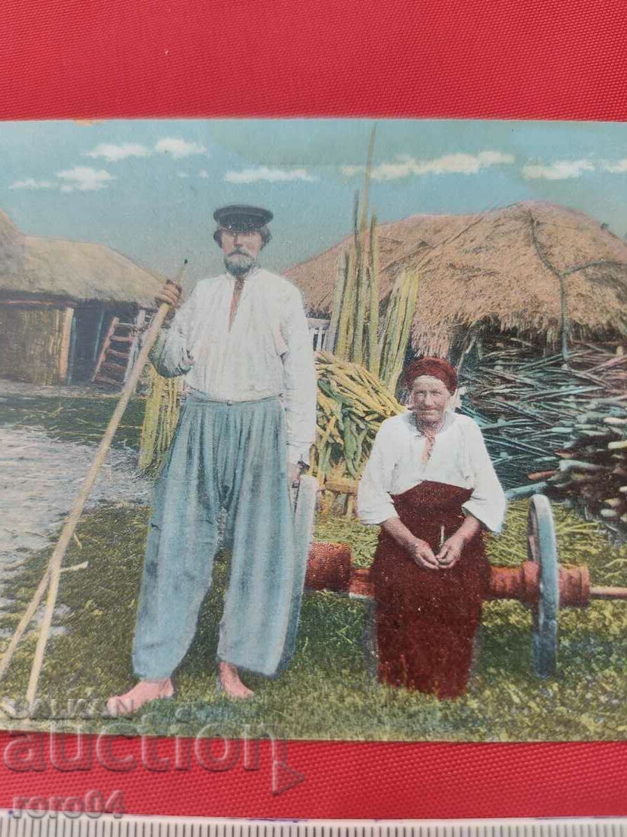 Licitație UCRAINA - LUPTA - COSTUME - PEISAJE - Primul Război Mondial
