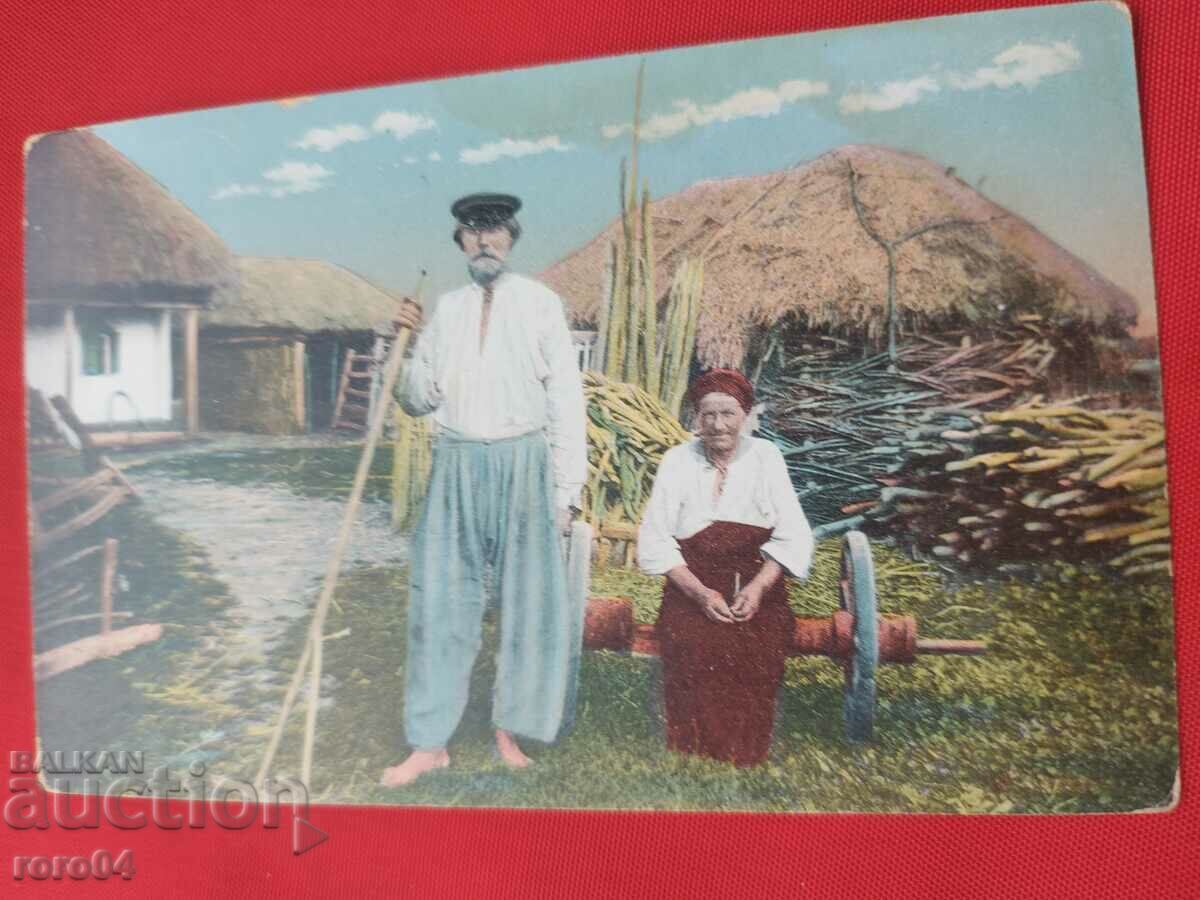 ΟΥΚΡΑΝΙΑ - ΜΑΧΗ - ΚΟΣΜΟΥΛΕΣ - ΤΟΠΙΑ - Α' Π.Π - 6 ΟΥΚΡΑΝΙΑ - ΜΑΧΗ - ΚΟΣΜΟΥΛΕΣ - ΤΟΠΙΑ - Α' Π.Π - 6