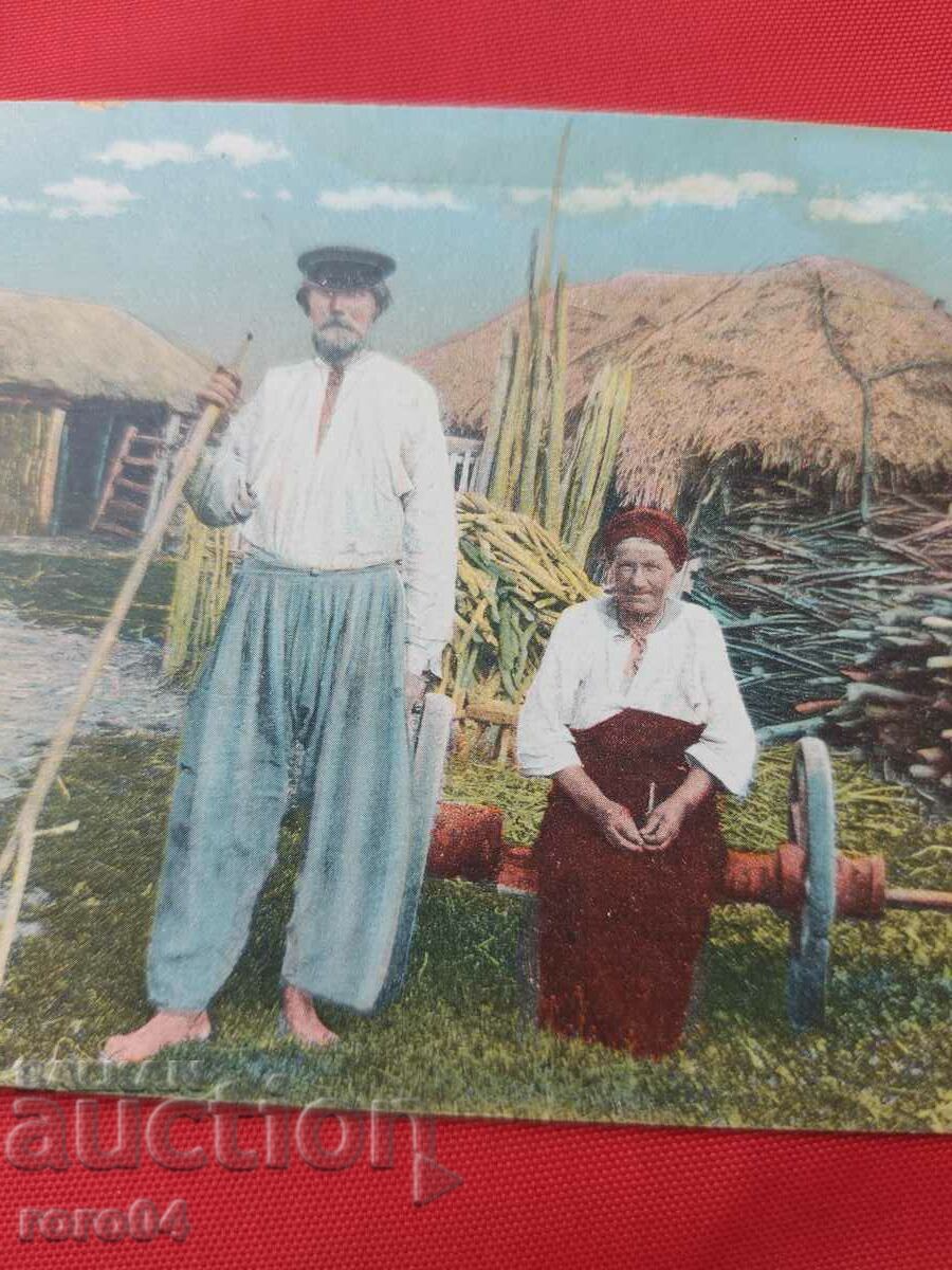 ΟΥΚΡΑΝΙΑ - ΜΑΧΗ - ΚΟΣΜΟΥΛΕΣ - ΤΟΠΙΑ - Α' Π.Π - 7 ΟΥΚΡΑΝΙΑ - ΜΑΧΗ - ΚΟΣΜΟΥΛΕΣ - ΤΟΠΙΑ - Α' Π.Π - 7