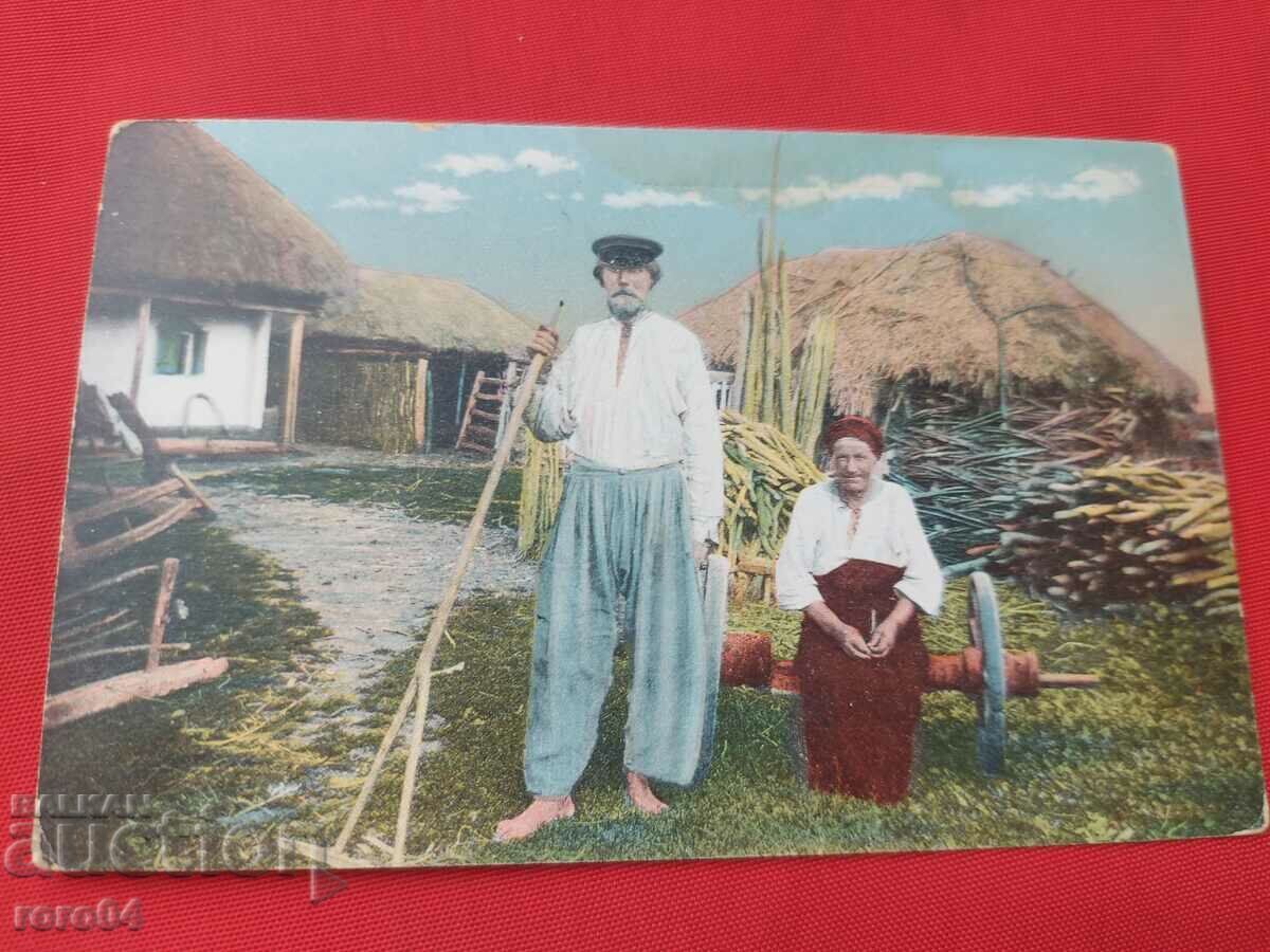UCRAINA - LUPTA - COSTUME - PEISAJE - Primul Război Mondial