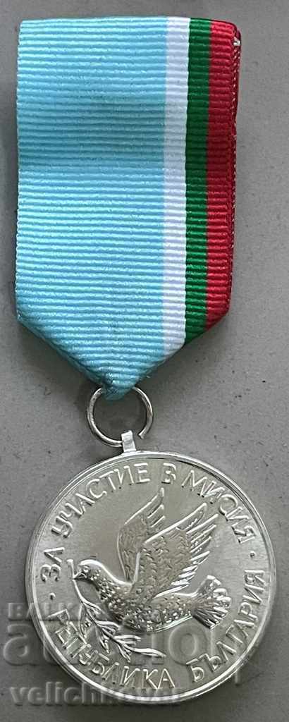 31273 България награден военен медал МНО За Участие в мисия