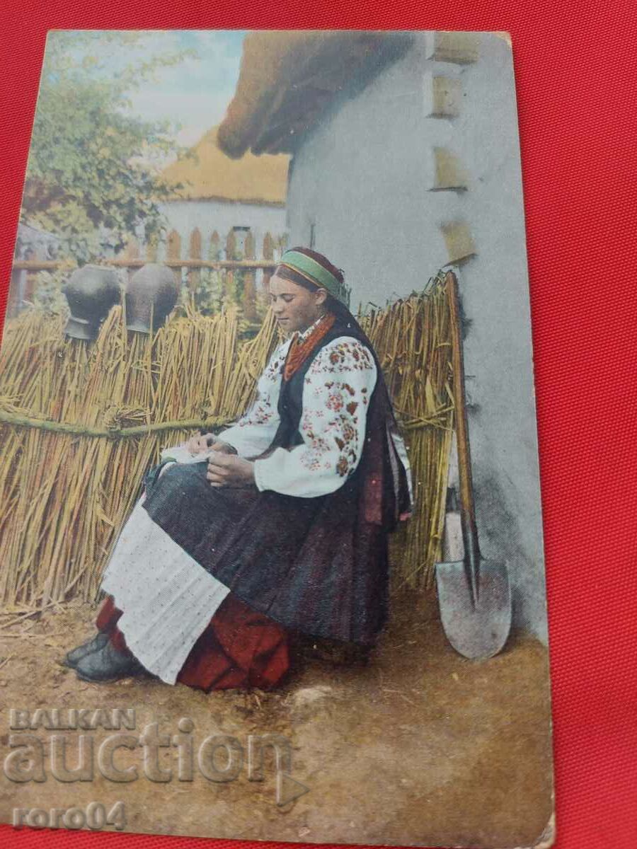 Delivery of UKRAINE - BATTLE - COSTUMES - LANDSCAPES - WW I Delivery of UKRAINE - BATTLE - COSTUMES - LANDSCAPES - WW I