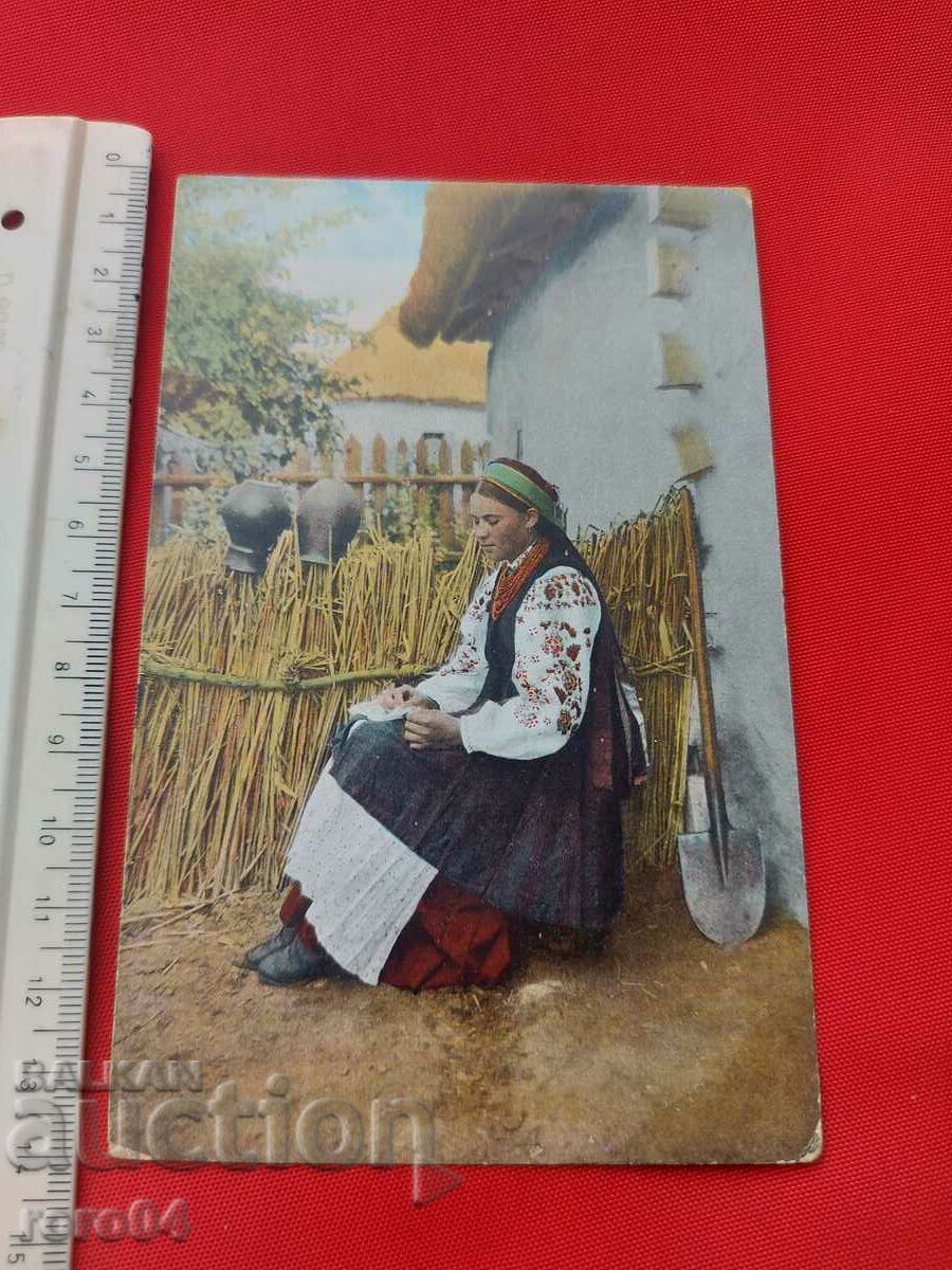 UKRAINE - BATTLE - COSTUMES - LANDSCAPES - WW I - 7 UKRAINE - BATTLE - COSTUMES - LANDSCAPES - WW I - 7