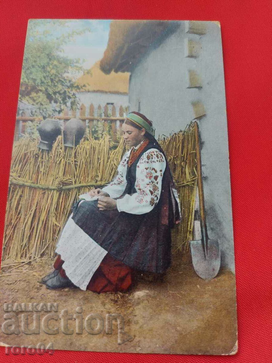 ΟΥΚΡΑΝΙΑ - ΜΑΧΗ - ΚΟΣΜΟΥΛΕΣ - ΤΟΠΙΑ - Α' Π.Π ΟΥΚΡΑΝΙΑ - ΜΑΧΗ - ΚΟΣΜΟΥΛΕΣ - ΤΟΠΙΑ - Α' Π.Π