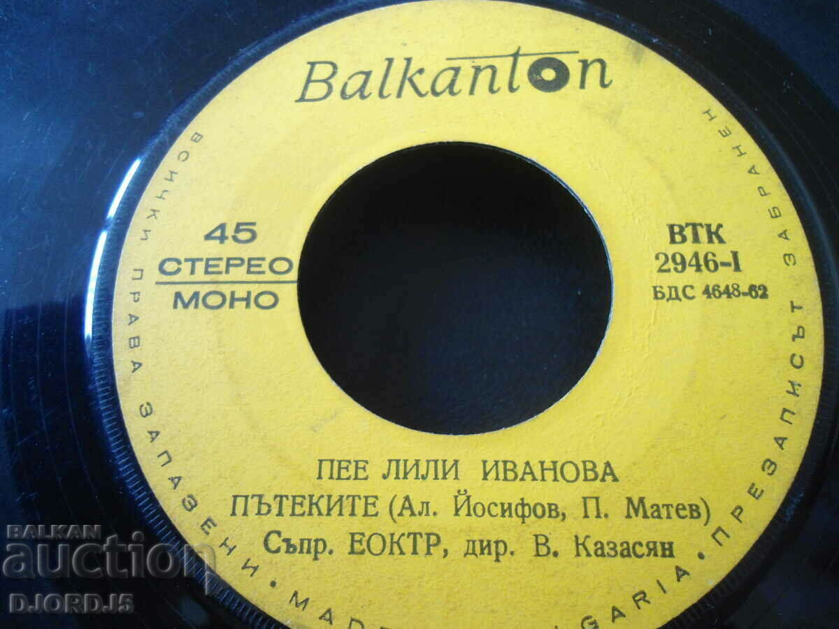 Lily Ivanova cântă, disc de gramofon, mic, VTK 2946
