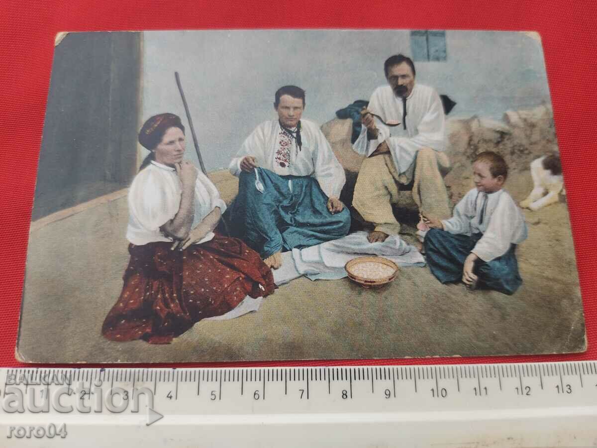 UKRAINE - BATTLE - COSTUMES - LANDSCAPES - WW I with price 40.00 BGN | € 20.45 UKRAINE - BATTLE - COSTUMES - LANDSCAPES - WW I with price 40.00 BGN | € 20.45