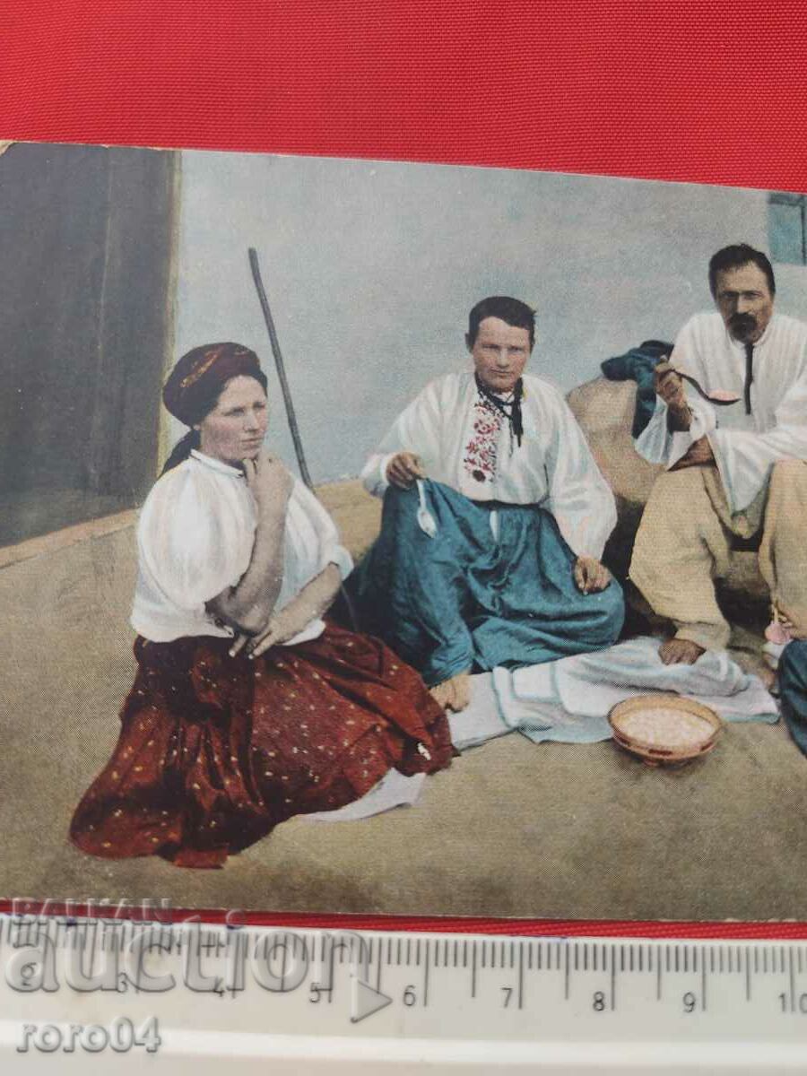 Delivery of UKRAINE - BATTLE - COSTUMES - LANDSCAPES - WW I Delivery of UKRAINE - BATTLE - COSTUMES - LANDSCAPES - WW I