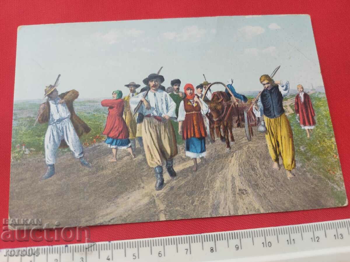UKRAINE - BATTLE - COSTUMES - LANDSCAPES - WW I with price 40.00 BGN | € 20.45