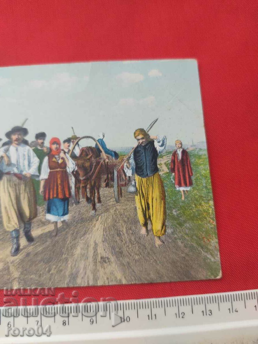 Delivery of UKRAINE - BATTLE - COSTUMES - LANDSCAPES - WW I