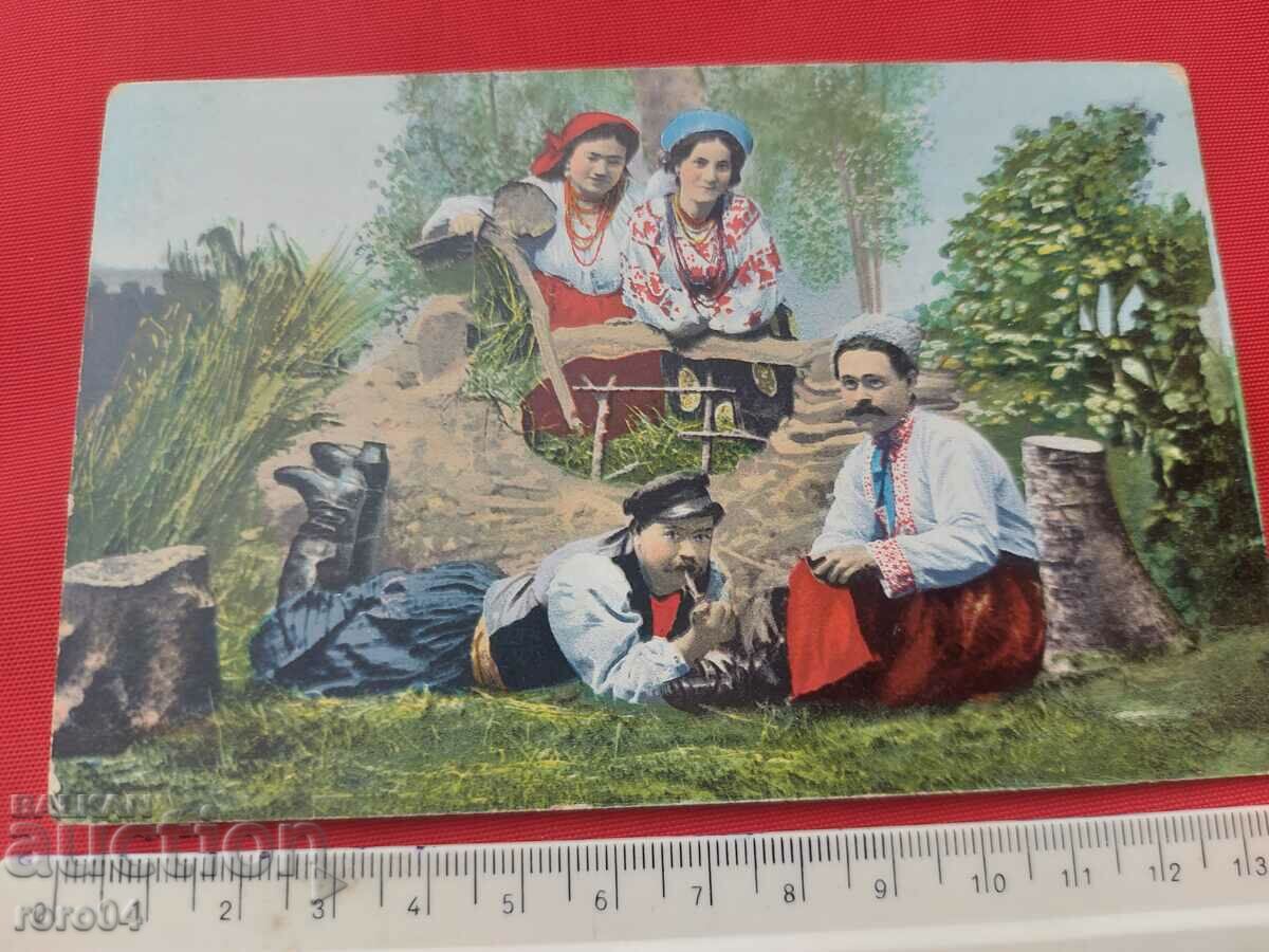 UKRAINE - BATTLE - COSTUMES - LANDSCAPES - WW I with price 50.00 BGN | € 25.56 UKRAINE - BATTLE - COSTUMES - LANDSCAPES - WW I with price 50.00 BGN | € 25.56