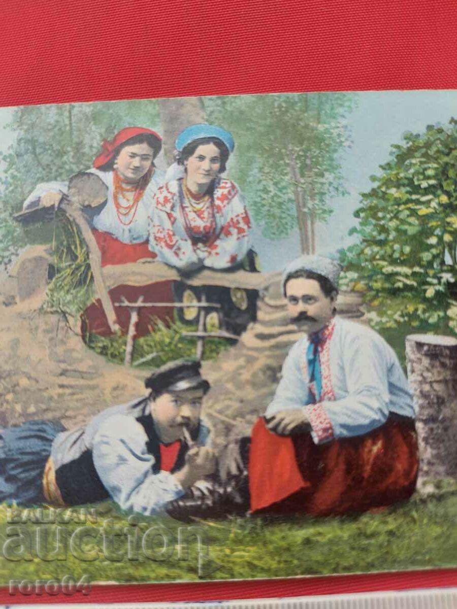 Auction UKRAINE - BATTLE - COSTUMES - LANDSCAPES - WW I Auction UKRAINE - BATTLE - COSTUMES - LANDSCAPES - WW I