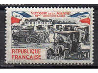 1964. Γαλλία. 50η επέτειο της νίκης στην περιοχή Marne.