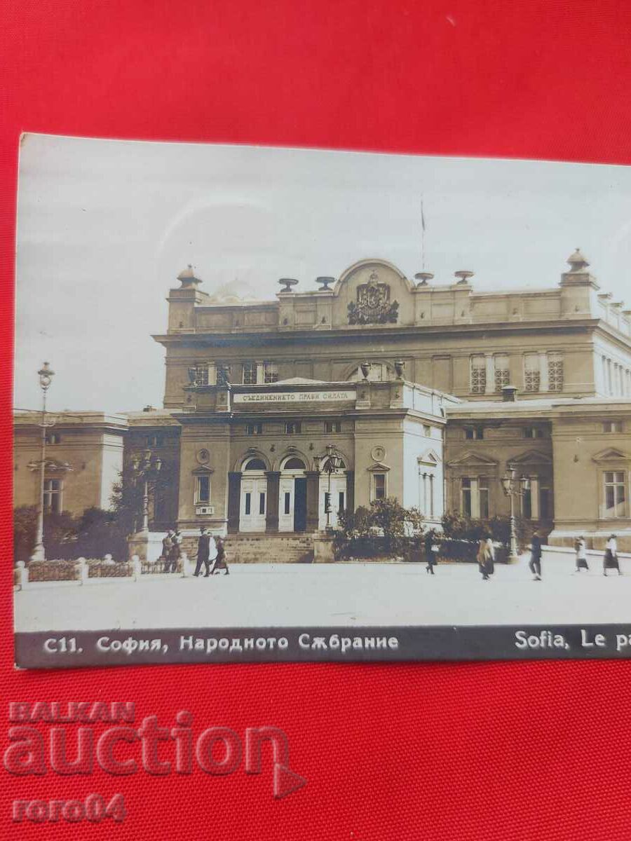 Delivery of MUCH HEALTH FROM THE KING Delivery of MUCH HEALTH FROM THE KING