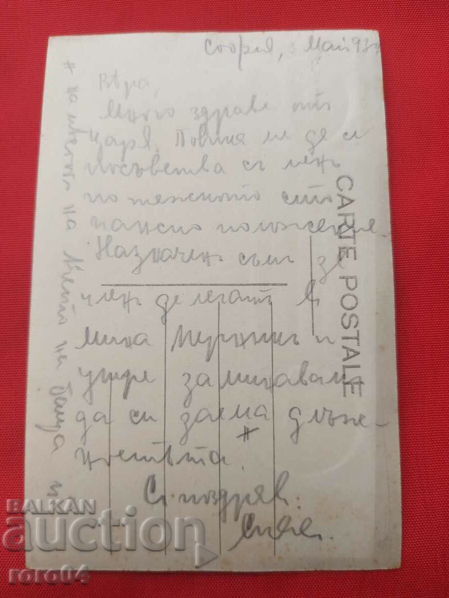 ΠΟΛΥ ΥΓΕΙΑ ΑΠΟ ΤΟΝ ΒΑΣΙΛΙΑ - 6