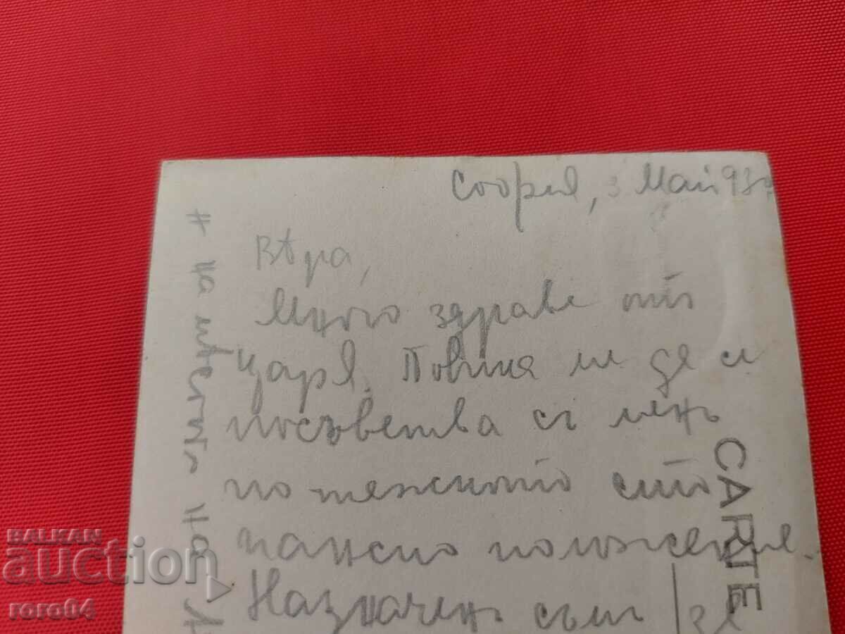 ΠΟΛΥ ΥΓΕΙΑ ΑΠΟ ΤΟΝ ΒΑΣΙΛΙΑ