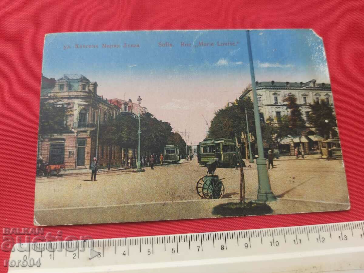 SOFIA with price 45.00 BGN | € 23.01 SOFIA with price 45.00 BGN | € 23.01