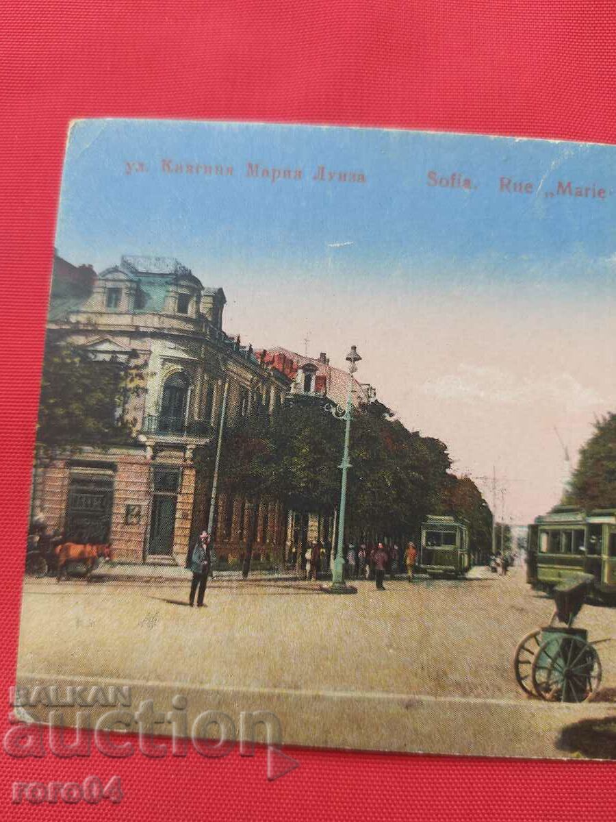 Auction SOFIA Auction SOFIA