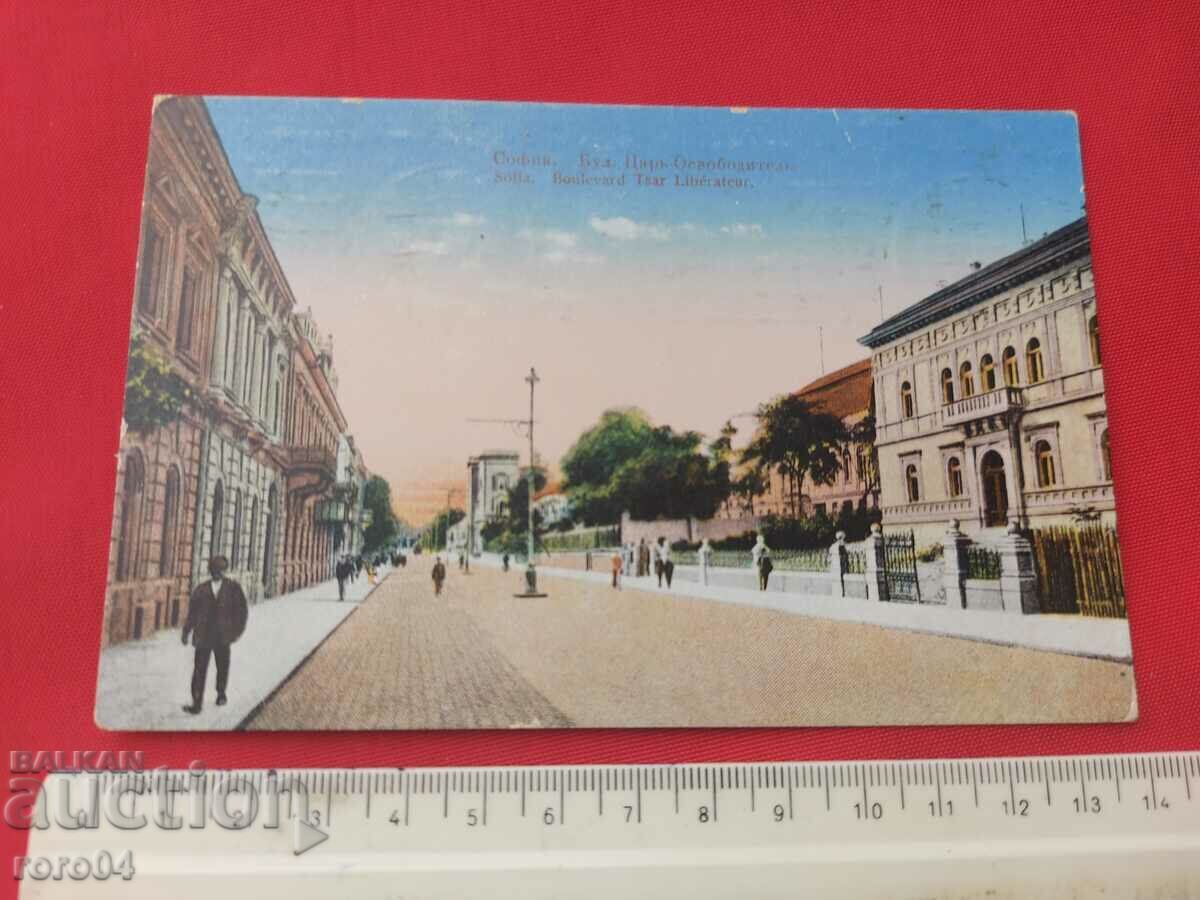 SOFIA cu preț € 21.99 | 43.01 BGN