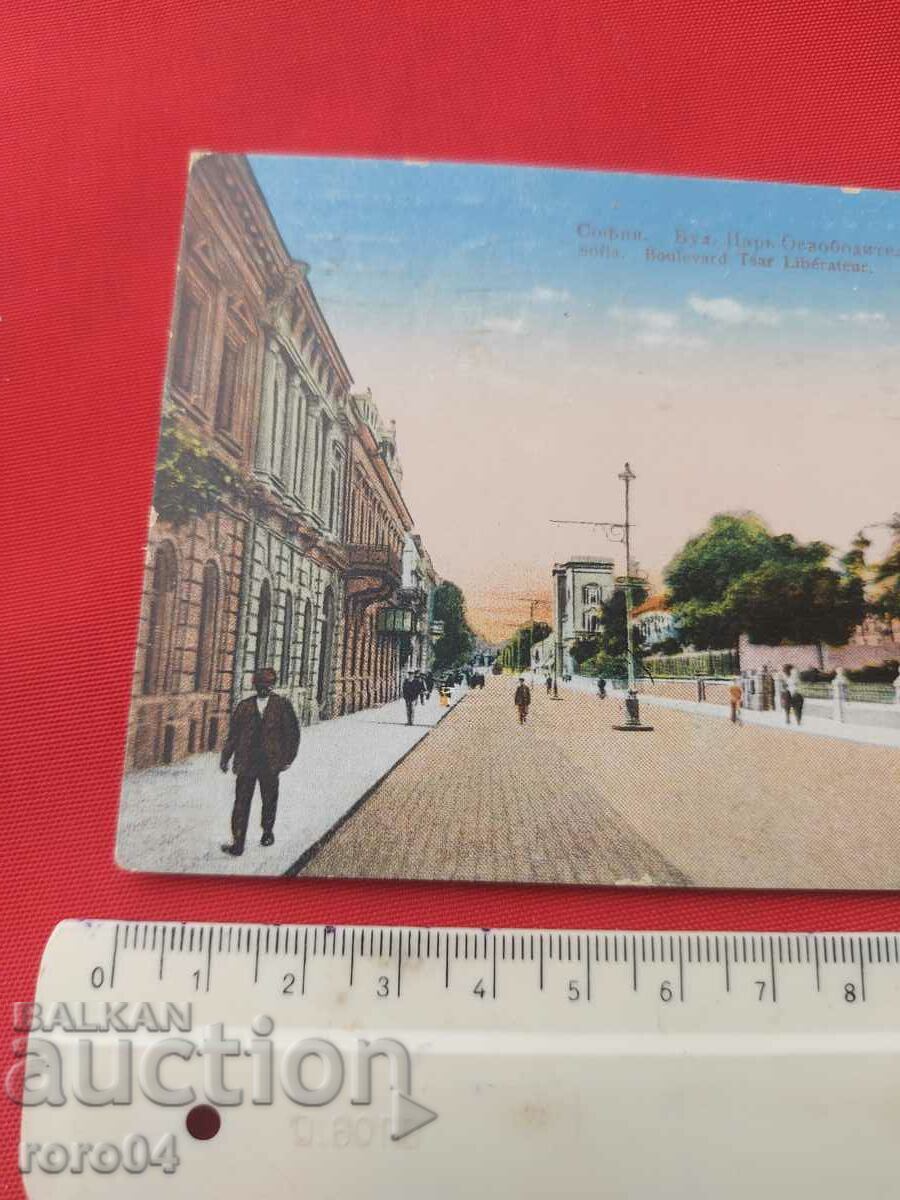 Licitație SOFIA