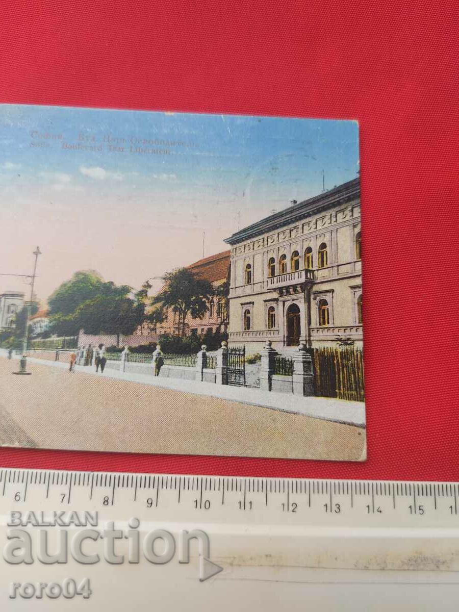 Delivery of SOFIA Delivery of SOFIA