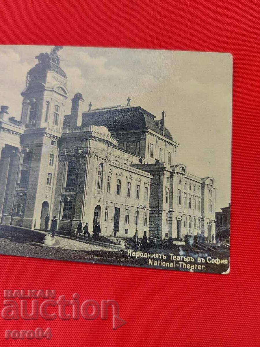 Delivery of SOFIA Delivery of SOFIA