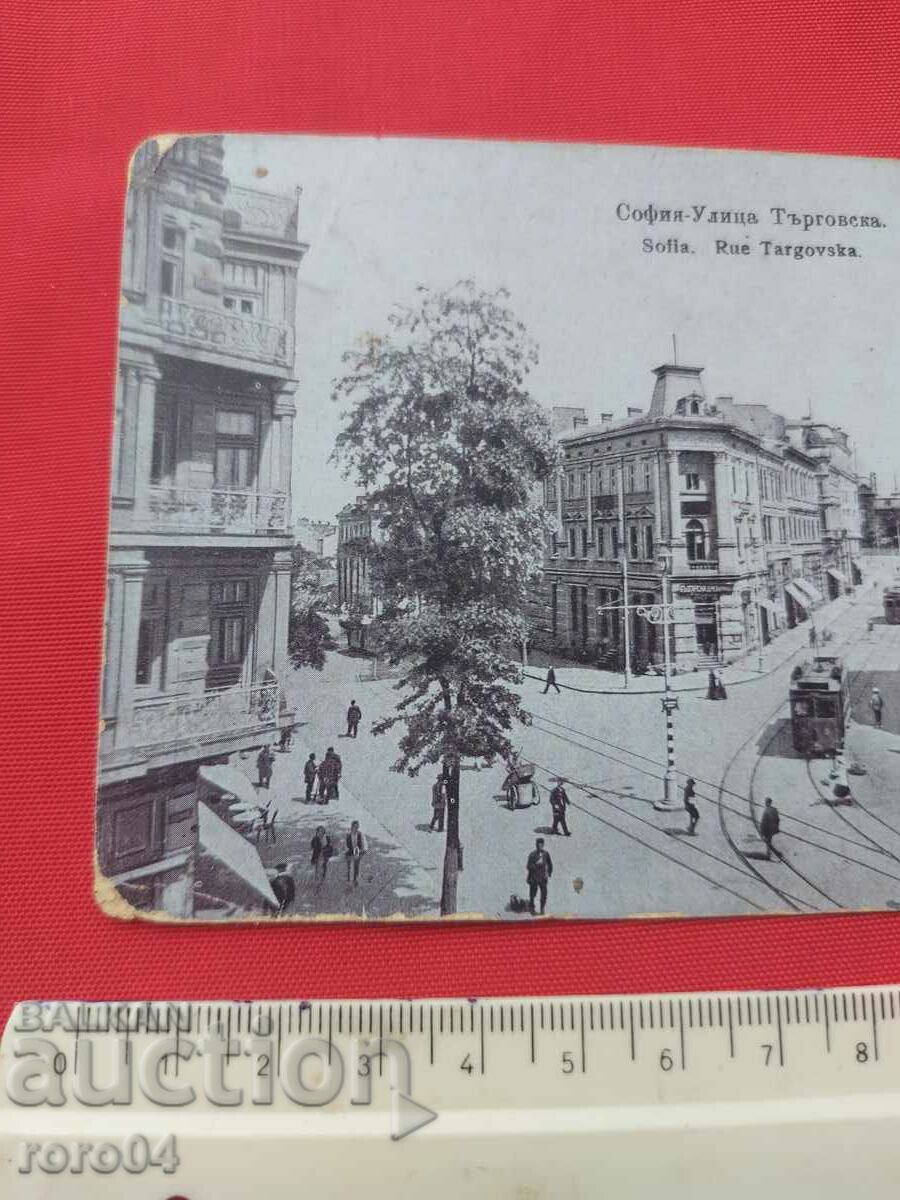 Licitație SOFIA Licitație SOFIA