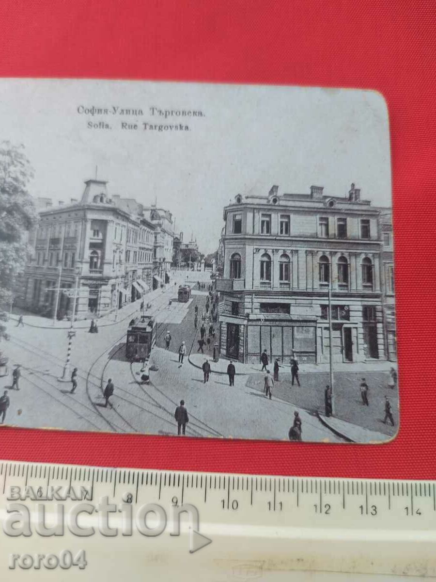 Livrarea SOFIA Livrarea SOFIA