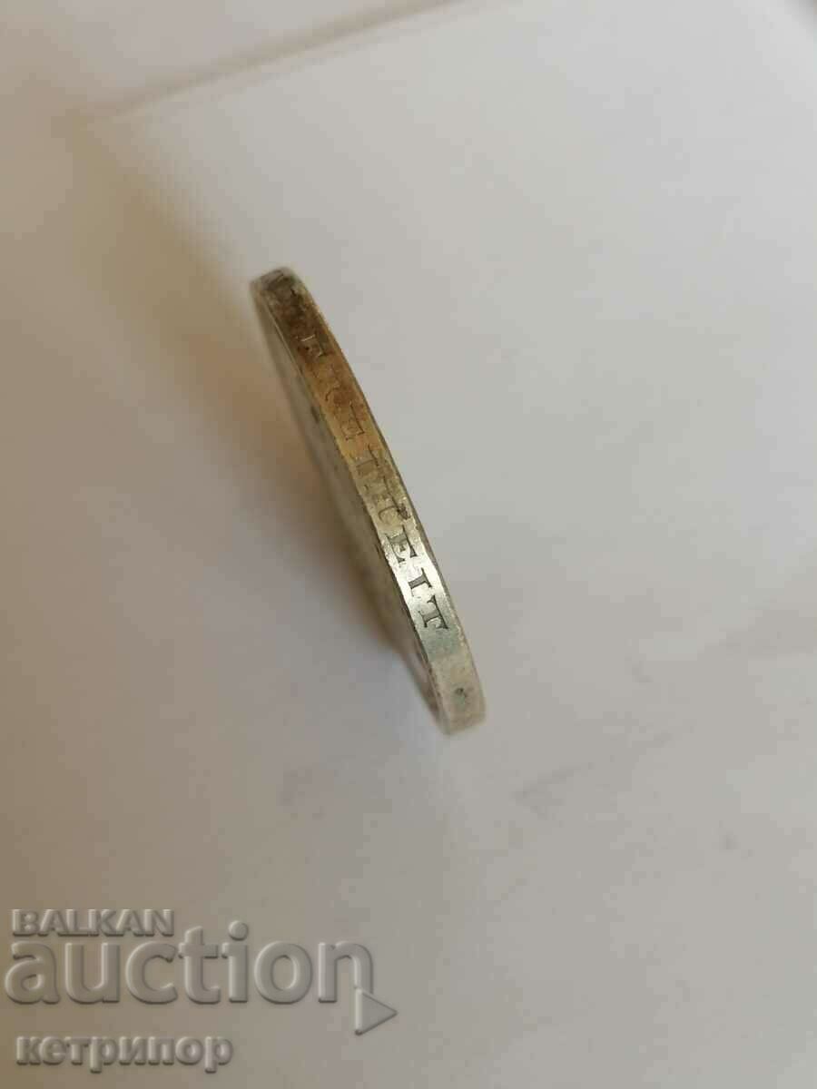 Delivery of 3 Stamps 1925 G Germany Silver Weimar Republic Delivery of 3 Stamps 1925 G Germany Silver Weimar Republic