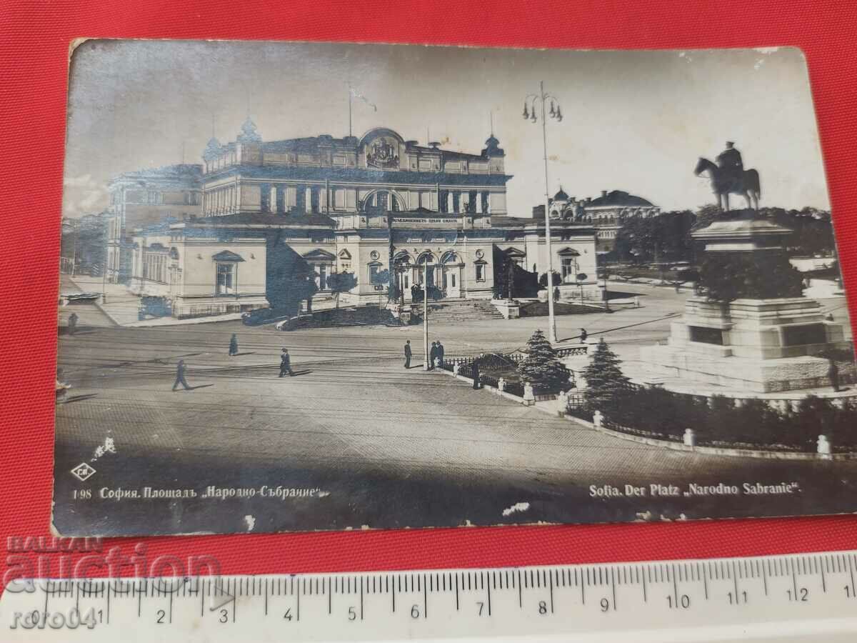 SOFIA with price 25.00 BGN | € 12.78 SOFIA with price 25.00 BGN | € 12.78