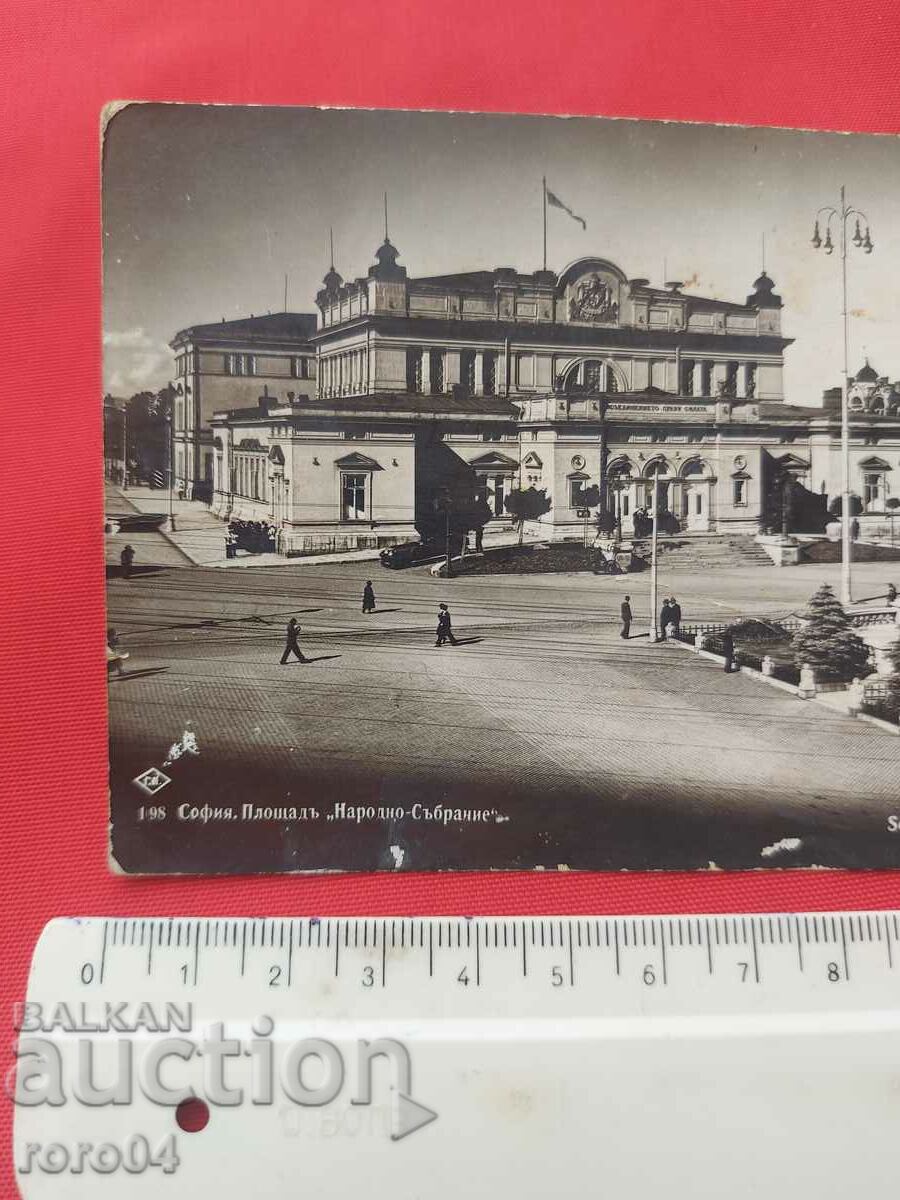 Auction SOFIA Auction SOFIA