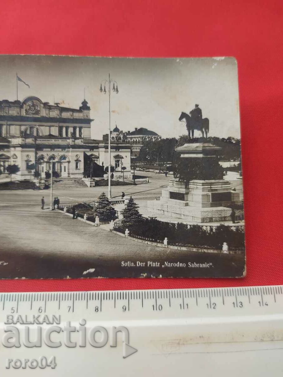 Delivery of SOFIA Delivery of SOFIA