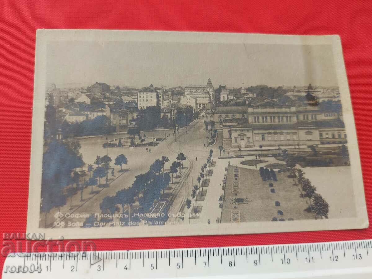 SOFIA with price 15.00 BGN | € 7.67 SOFIA with price 15.00 BGN | € 7.67