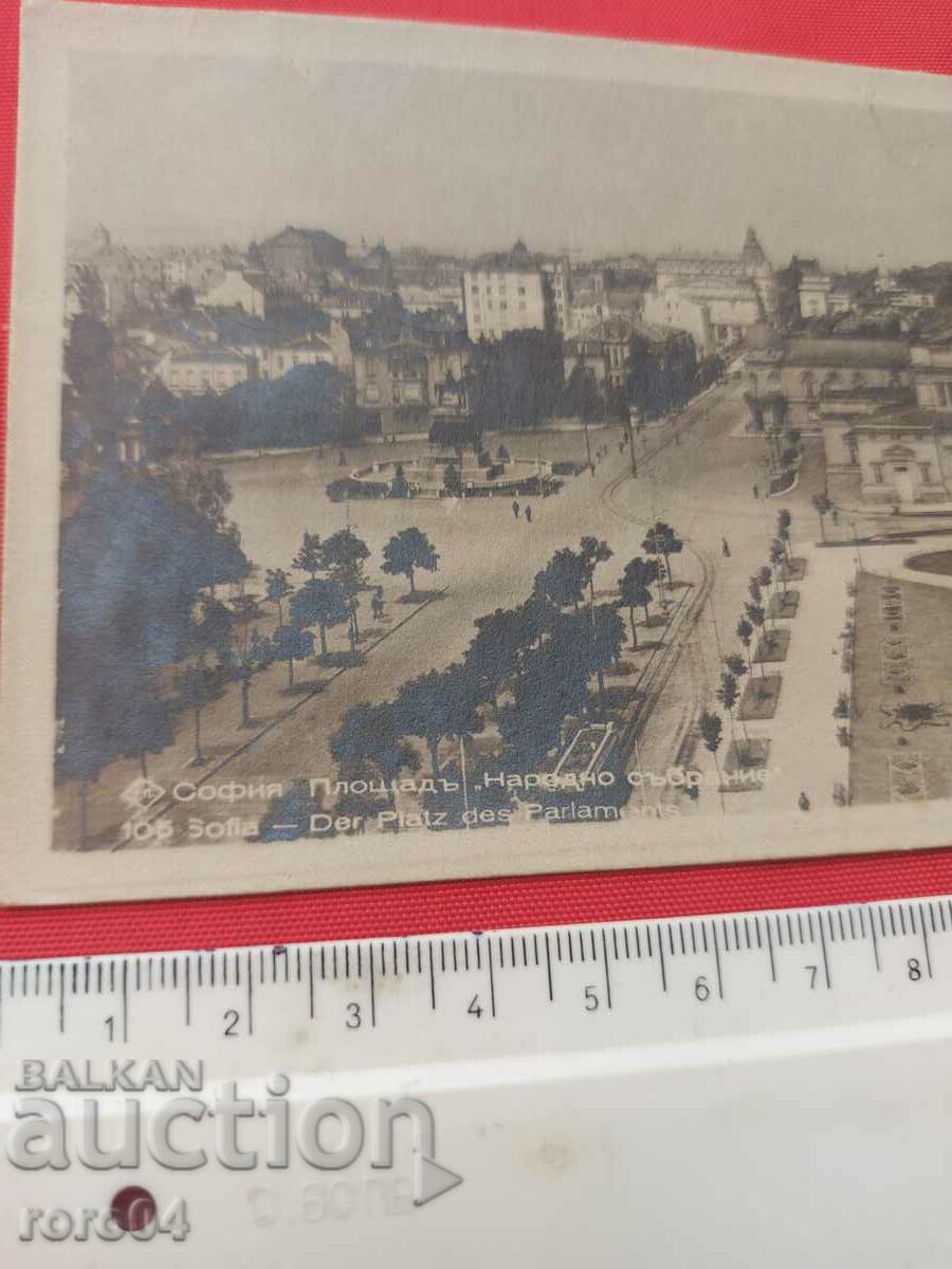 Auction SOFIA Auction SOFIA