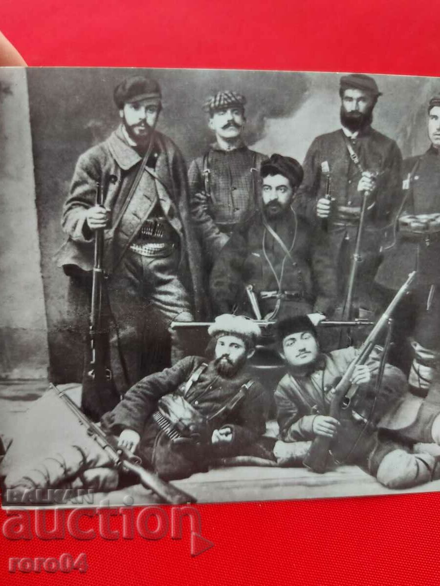 Auction YAVOROV - MACEDONO - ODRINA TROOP Auction YAVOROV - MACEDONO - ODRINA TROOP