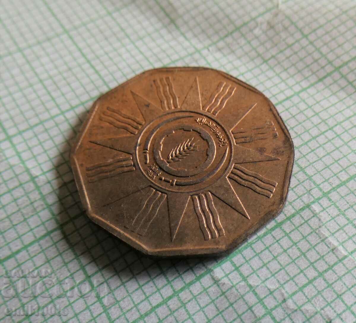 1 fils 1959 Iraq - 6 1 fils 1959 Iraq - 6