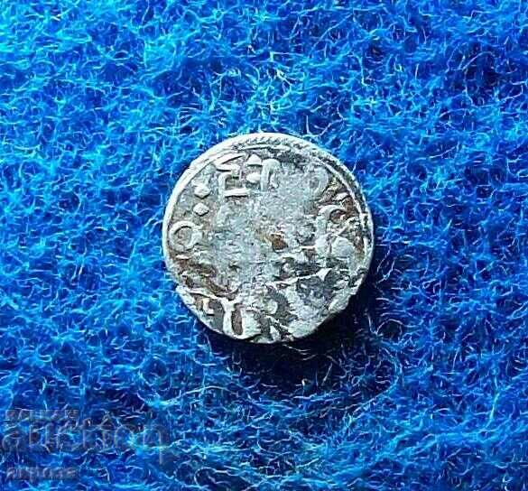 silver turkish coin - unpierced!