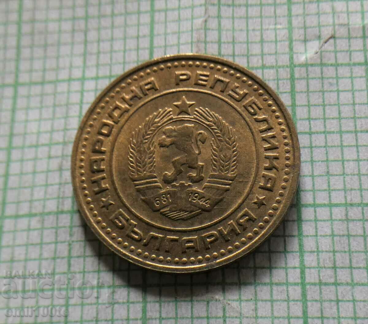 Delivery of 1 penny 1974 Delivery of 1 penny 1974