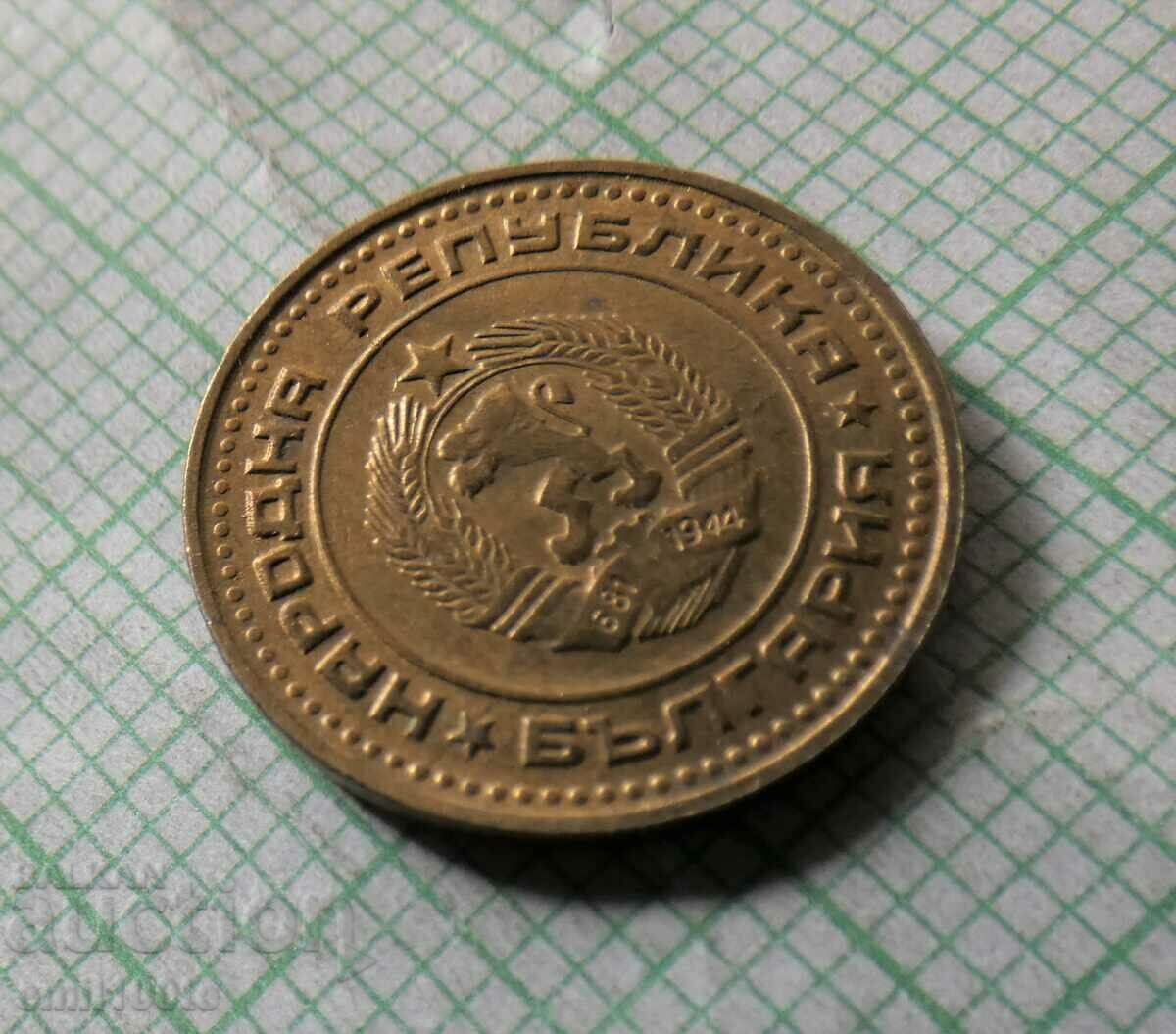 1 penny 1974 - 5 1 penny 1974 - 5