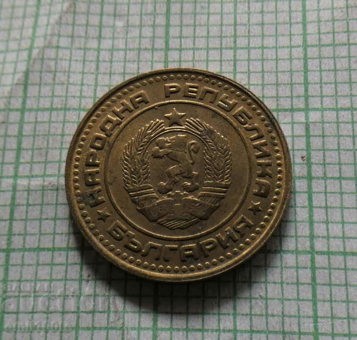 Delivery of 1 penny 1974