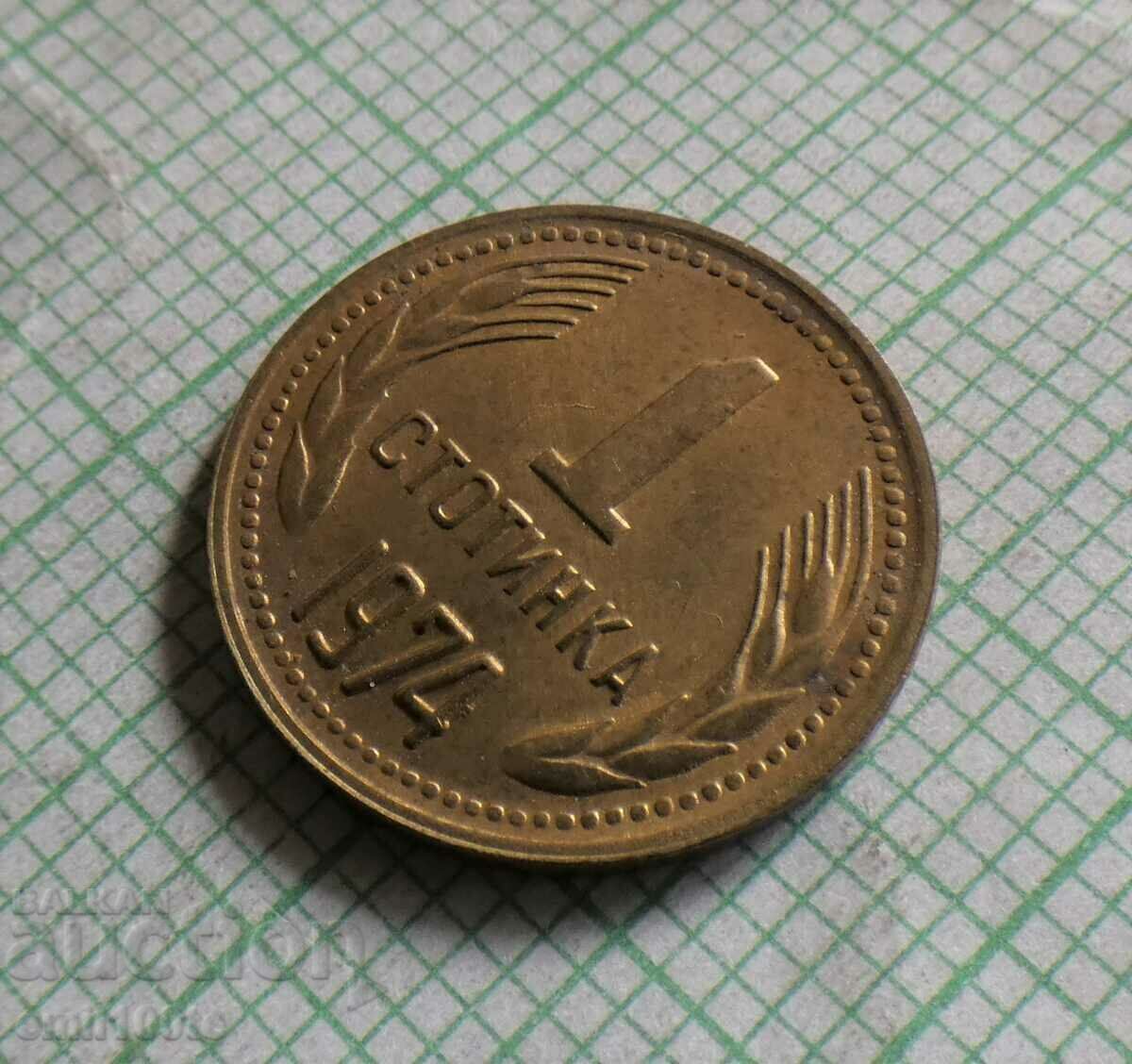 Auction 1 penny 1974 Auction 1 penny 1974