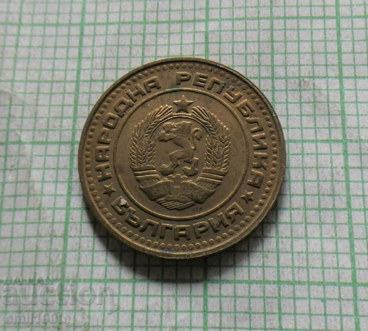 Delivery of 1 penny 1974 Delivery of 1 penny 1974